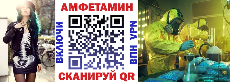 Амфетамин Розовый  сколько стоит  Златоуст 