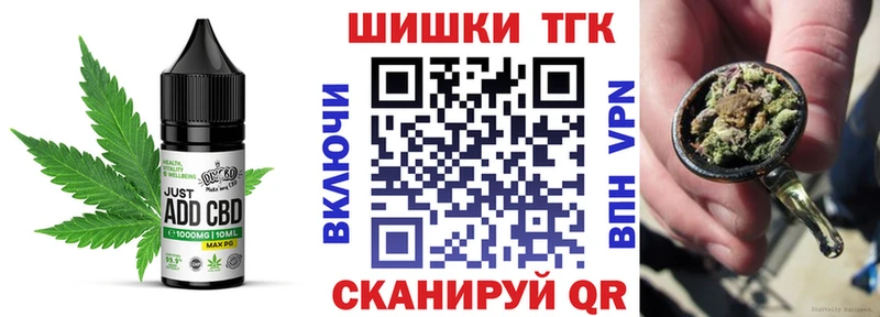ссылка на мегу как зайти  Златоуст  Canna-Cookies марихуана  продажа наркотиков 