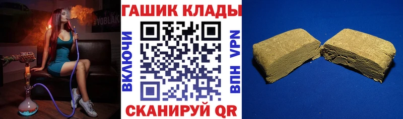 Гашиш убойный Златоуст