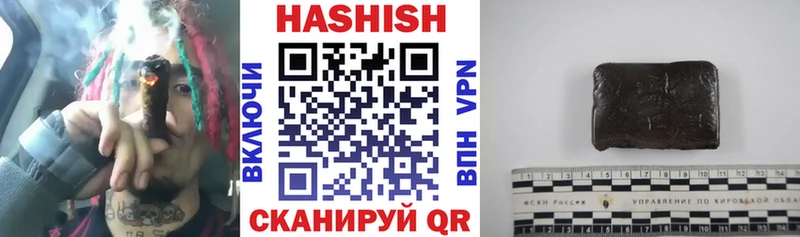 KRAKEN ТОР Златоуст ГАШИШ AMNESIA HAZE купить наркотики цена