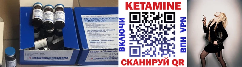 КЕТАМИН VHQ  сколько стоит  Златоуст 