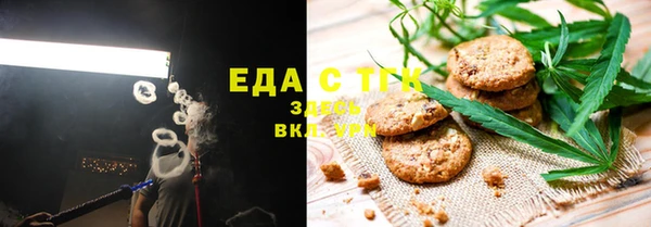 герыч Красноперекопск