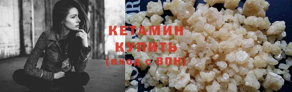 марки nbome Краснотурьинск