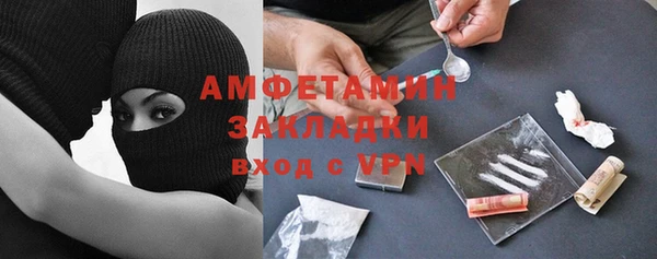 метамфетамин Краснослободск