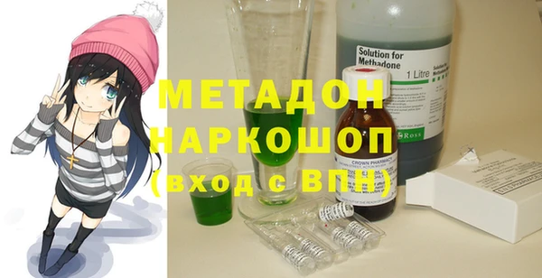 марки nbome Краснотурьинск