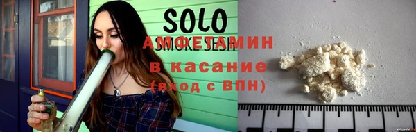 метамфетамин Краснослободск
