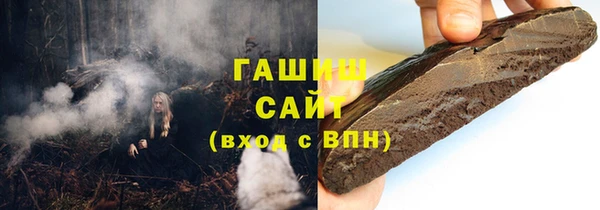 герыч Красноперекопск