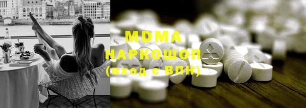 марки nbome Краснотурьинск