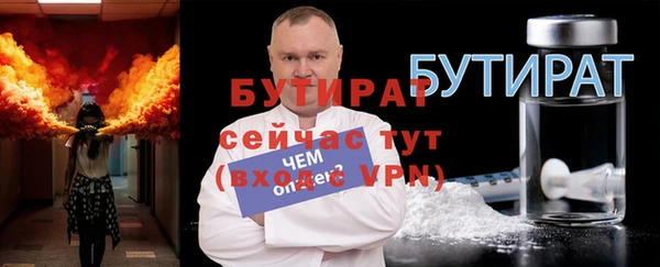 метамфетамин Краснослободск