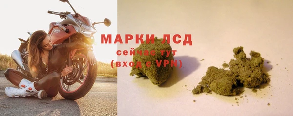 герыч Красноперекопск