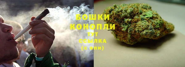 герыч Красноперекопск