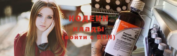 марки nbome Краснотурьинск