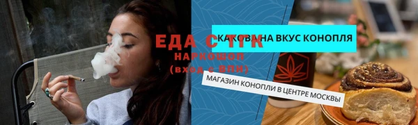 герыч Красноперекопск