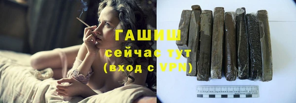 метамфетамин Краснослободск