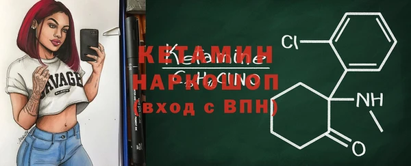 метамфетамин Краснослободск
