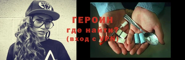 метамфетамин Краснослободск