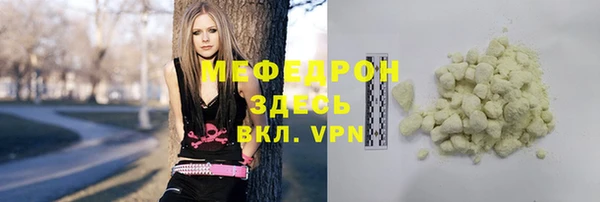 герыч Красноперекопск