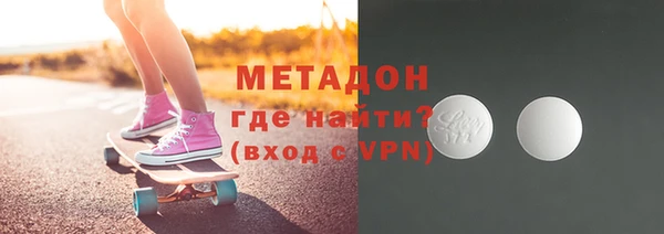 метамфетамин Краснослободск
