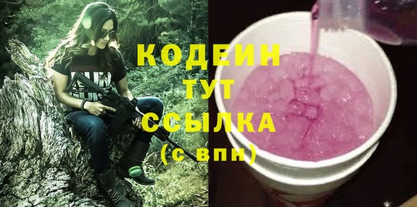 герыч Красноперекопск