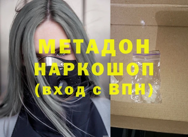 марки nbome Краснотурьинск
