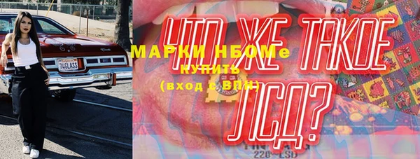 герыч Красноперекопск