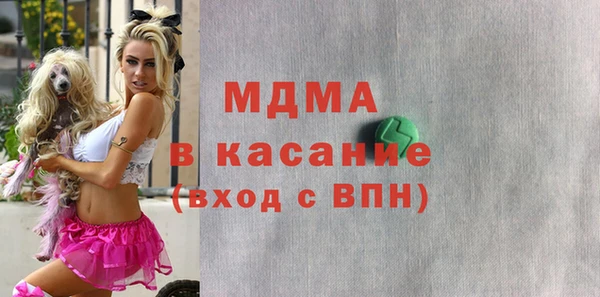 метамфетамин Краснослободск