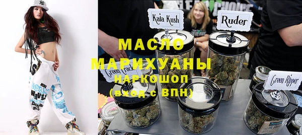 герыч Красноперекопск