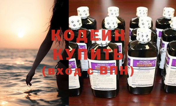 марки nbome Краснотурьинск