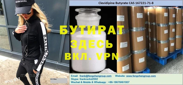 марки nbome Краснотурьинск