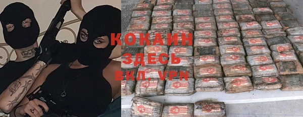 марки nbome Краснотурьинск