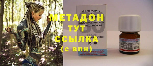 метамфетамин Краснослободск