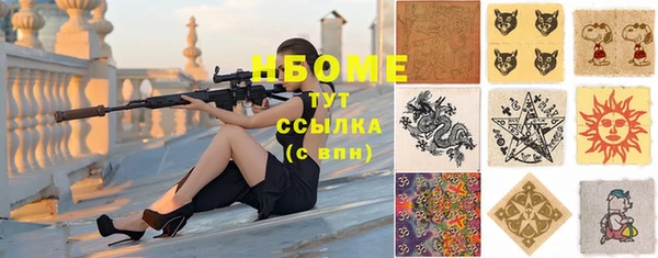 метамфетамин Краснослободск