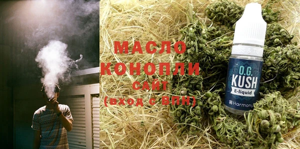 метамфетамин Краснослободск