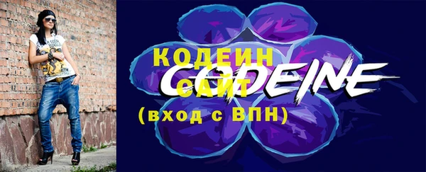 герыч Красноперекопск