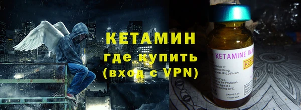 герыч Красноперекопск