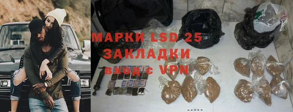 метамфетамин Краснослободск