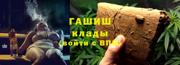 марки nbome Краснотурьинск