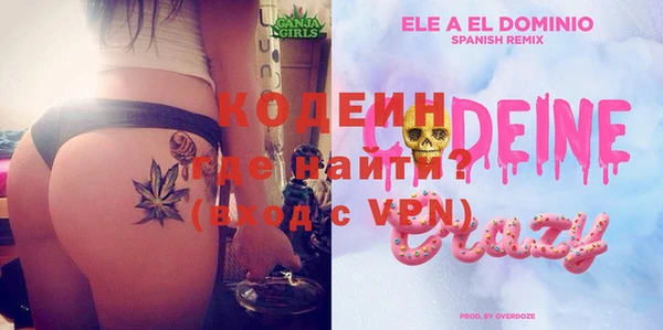 марки nbome Краснотурьинск