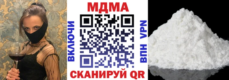МДМА VHQ  Златоуст 