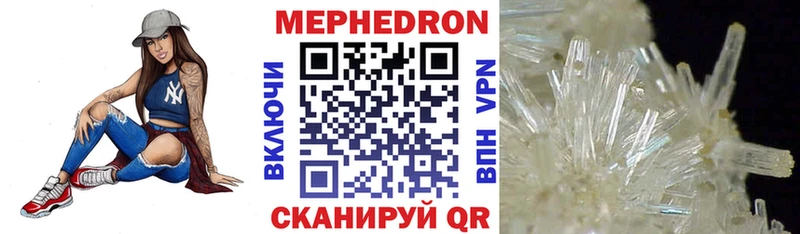 МЕГА ссылки  Златоуст  мориарти состав  Меф мука 