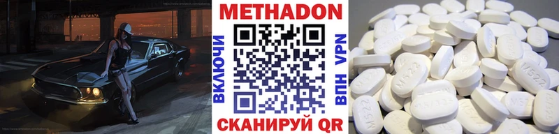 купить   Златоуст  Метадон VHQ 