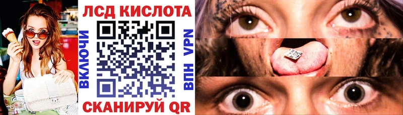 Марки 25I-NBOMe 1,5мг  Златоуст 