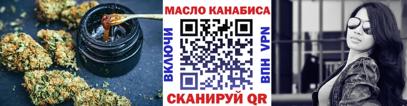 Дистиллят ТГК вейп  Златоуст 